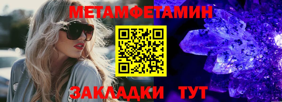 Amphetamine 97%  Вход с VPN  Татарск 