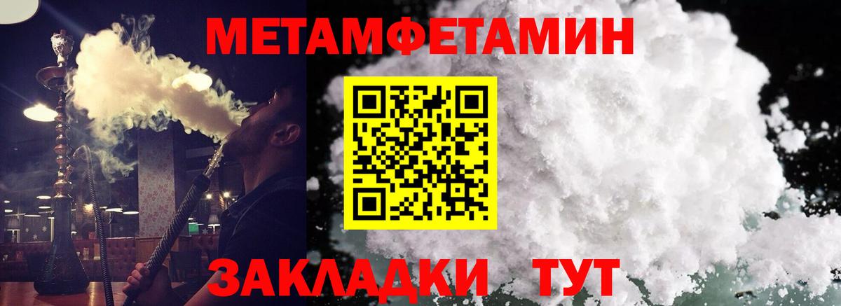 АМФ Розовый Татарск