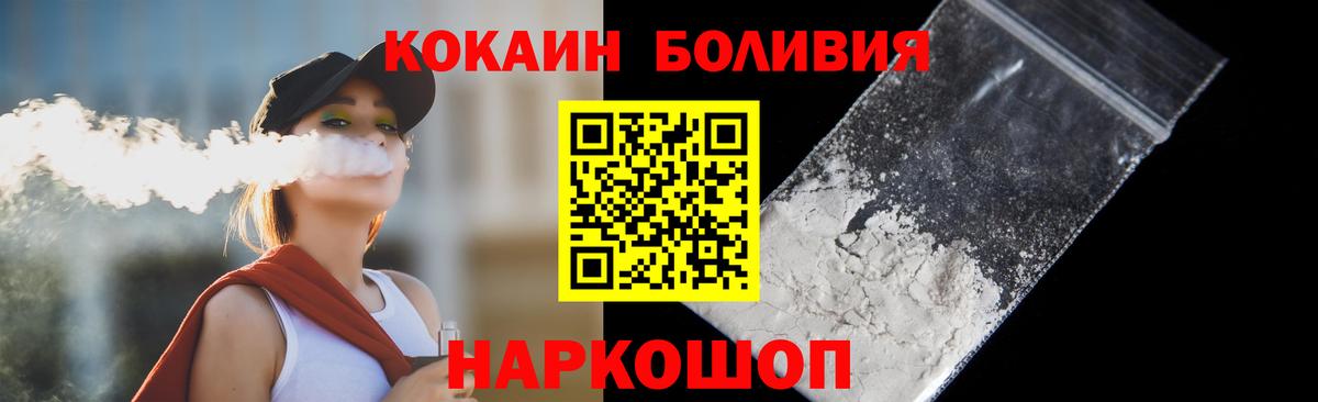 Cocaine Columbia Татарск
