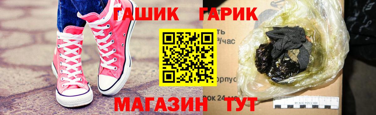 ГАШИШ 40% ТГК Татарск