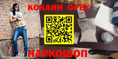 экстази Первоуральск