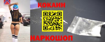бутик Пенза