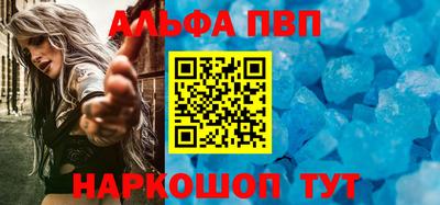 a pvp Партизанск