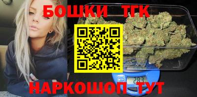 бутик Пенза