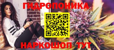 бутик Пенза