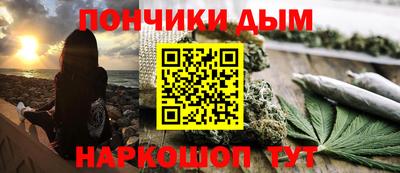 бутик Пенза