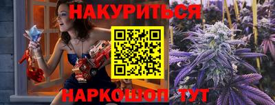 бутик Пенза