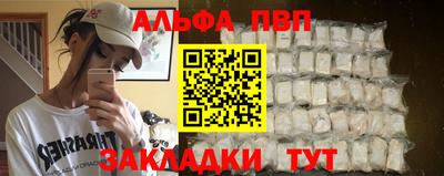бутик Пенза
