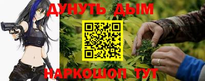 бутик Пенза
