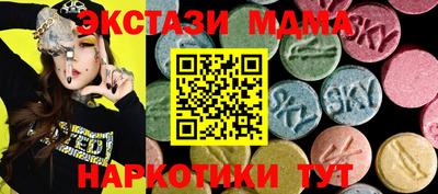 бутик Пенза