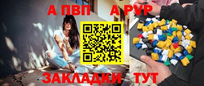 a pvp Партизанск
