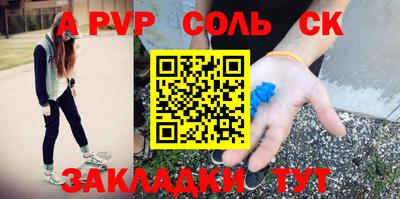 бутик Пенза