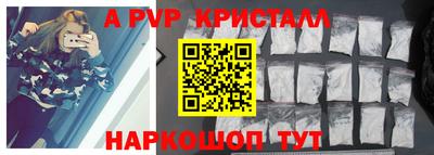 a pvp Партизанск
