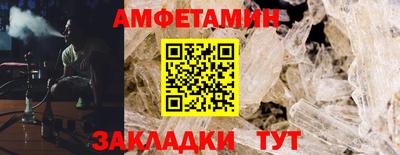 бутик Пенза