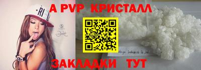 бутик Пенза