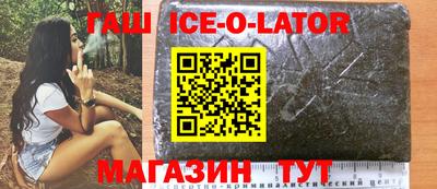 бутик Пенза