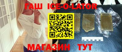 бутик Пенза