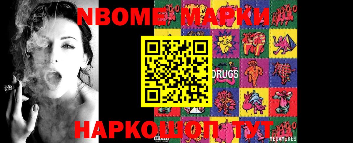 LSD-25 экстази ecstasy Татарск