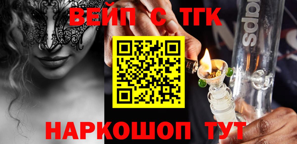 МЕФ   NBOMe  Татарск  Гашиш  Cocaine  Вход с VPN  Кокаин  МЕФ  Бошки Шишки  Бошки Шишки  ГАШИШ 