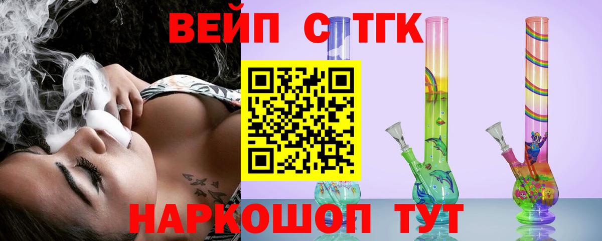 ТГК концентрат Татарск