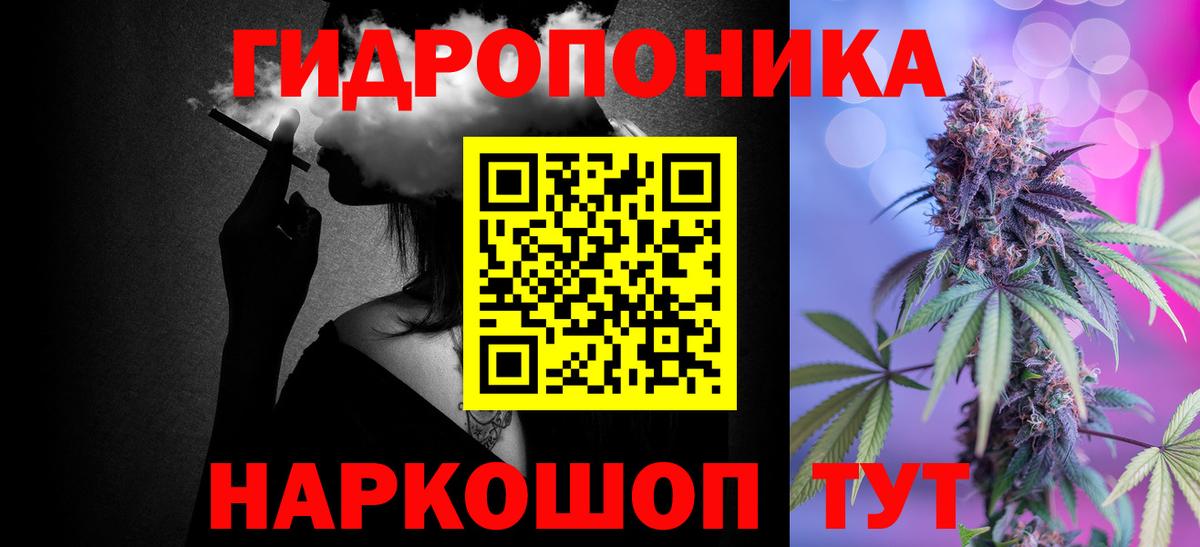 Татарск  МАРИХУАНА гибрид  Бошки Шишки Ganja  Вход с VPN  Бошки марихуана THC 21%  Марихуана SATIVA & INDICA 